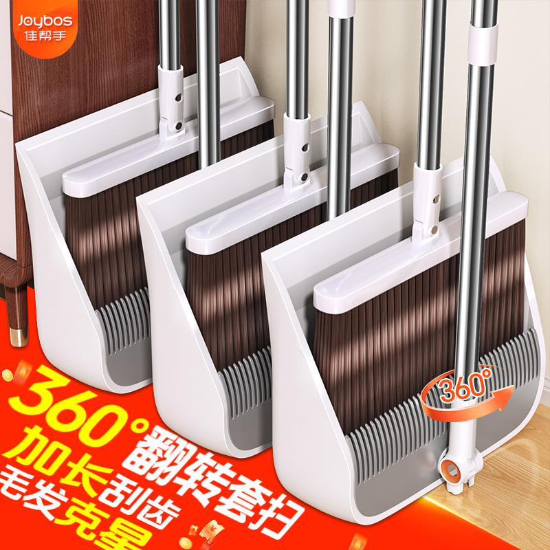 佳帮手扫把2025新款套扫簸箕家用扫帚撮箕扫地笤帚不粘头发套装