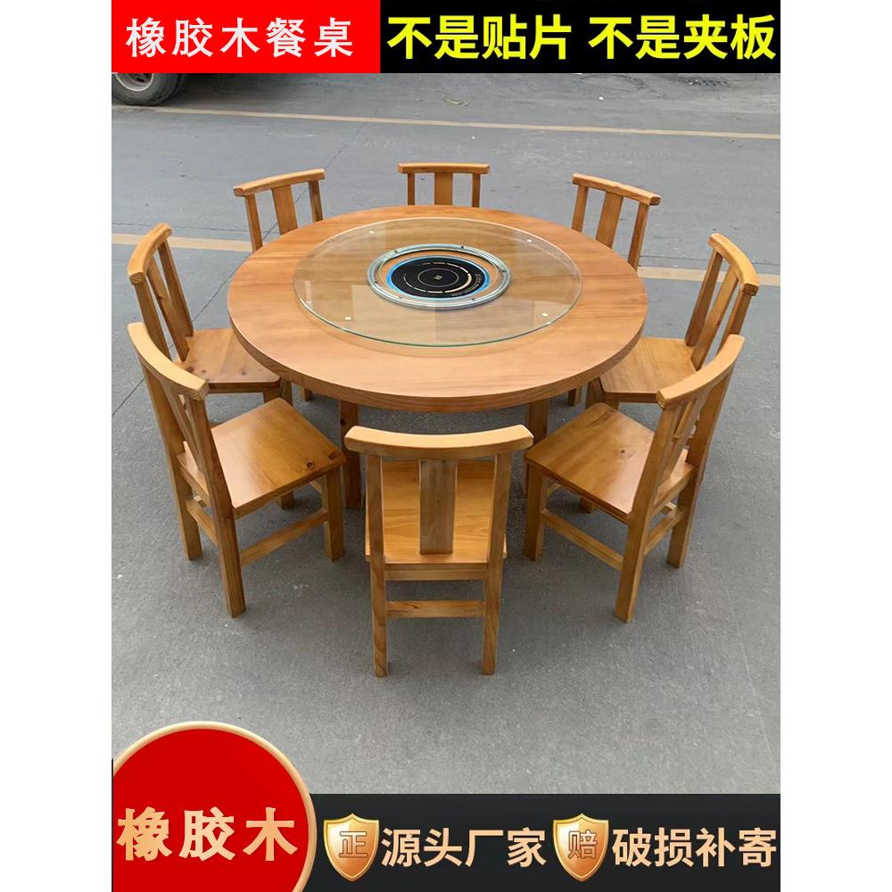 火锅桌商用实木大圆桌椅组合饭店串串香餐饮店无烟电磁炉一体桌子