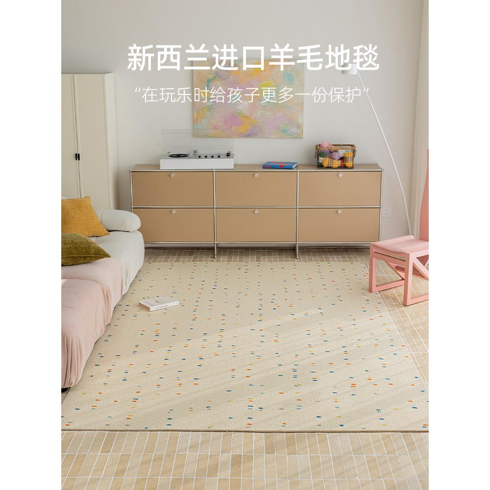 艺术地毯空间新西兰进口羊毛儿童房客厅地毯色彩丰富的孩子喜欢简