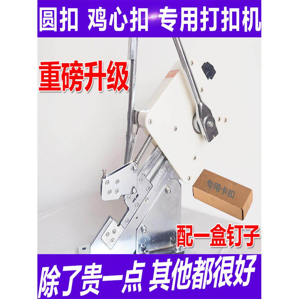 新款香肠火腿肠手动V型圆扣专用打扣机商用扎口铝扣卡扣机封口机