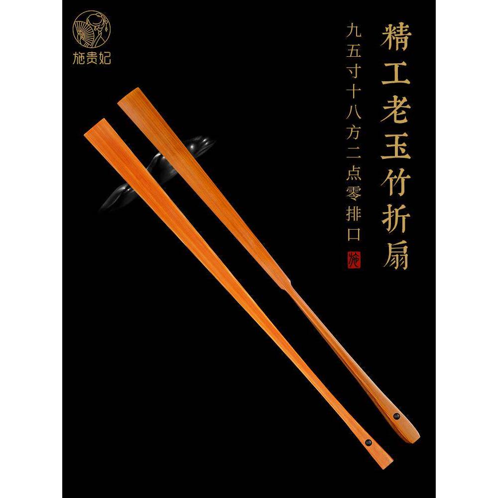 老玉竹折扇文玩扇子男士手工扇骨宣纸空白题字扇面古风夏季竹扇
