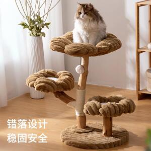 哼尼花朵猫爬架可爱高颜值实木环保架子小型多层猫窝猫树猫跳台