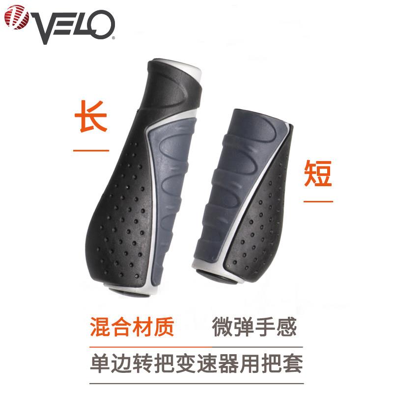 VELO台湾维乐正品山地车防滑把套自行车橡胶车把肉球长短把套 709