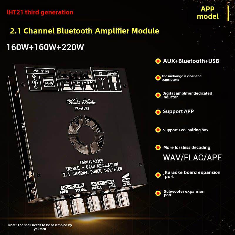 Ht21-3G第三代2.1通道Tda7498E蓝牙功率放大器模块低音炮160Wx2+2