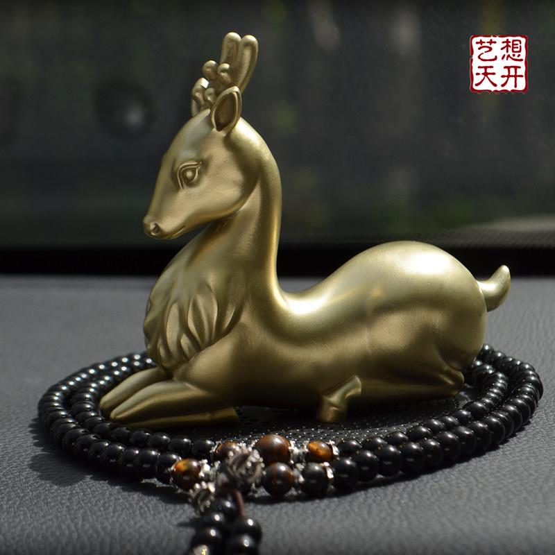 《一路平安》纯铜小鹿汽车装饰摆件饰品中控台新款女士高档吉祥物