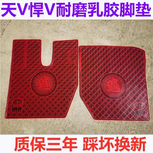 一汽青岛解放天V悍V龙VH耐磨大货车乳胶脚垫橡胶脚踏垫柔软防冻