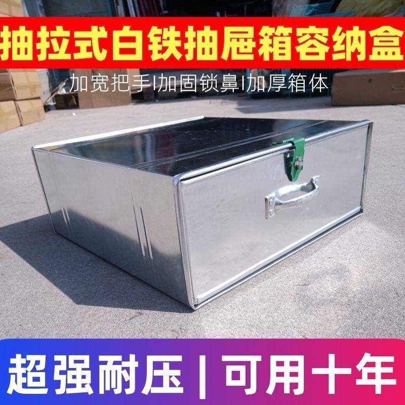 电子秤台称收纳盒零钱箱带锁储物箱钱盒子摆摊抽屉赶集收银箱盒子