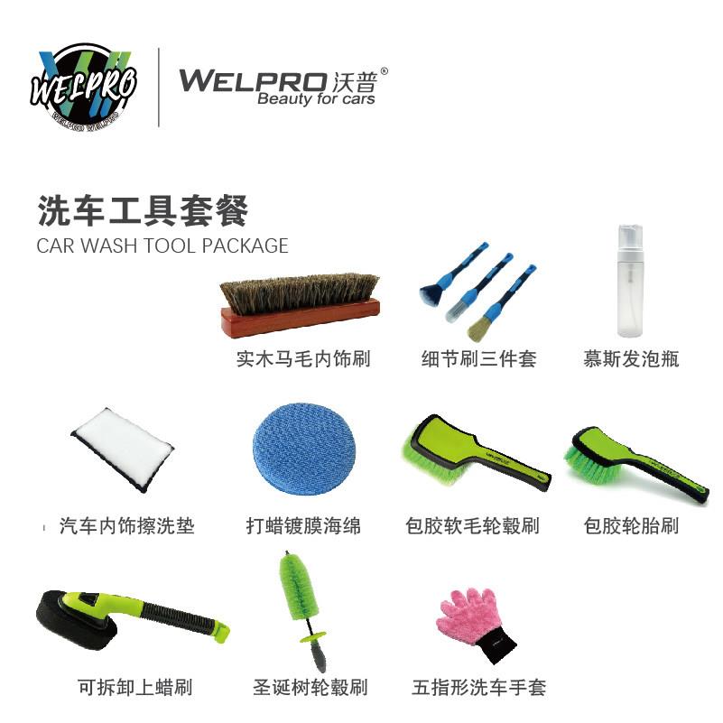 洗车专用工具轮胎轮毂软毛耶诞树细节刷内饰刷上蜡海绵手套毛巾