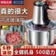 德国品质2024新款 大功率家用绞肉机电动商用大容量5升料理机绞菜
