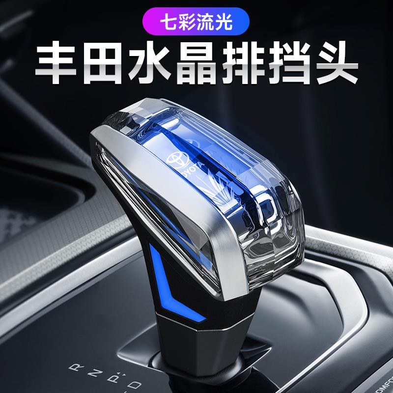 汽车改装排档头水晶排挡杆手动挡自动档头手挡球挂挡头挡把头