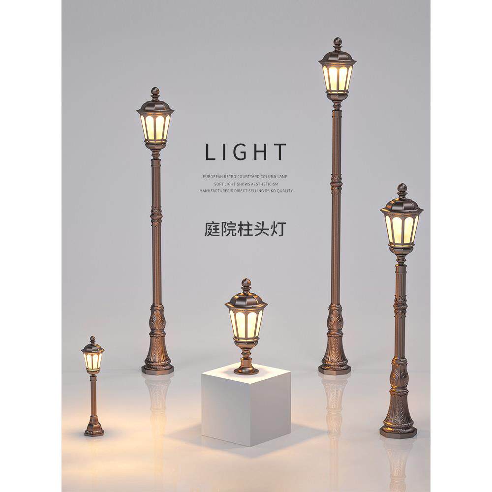 采购产品户外花园灯，户外柱灯，房子花园Led灯，覆古欧洲景观灯