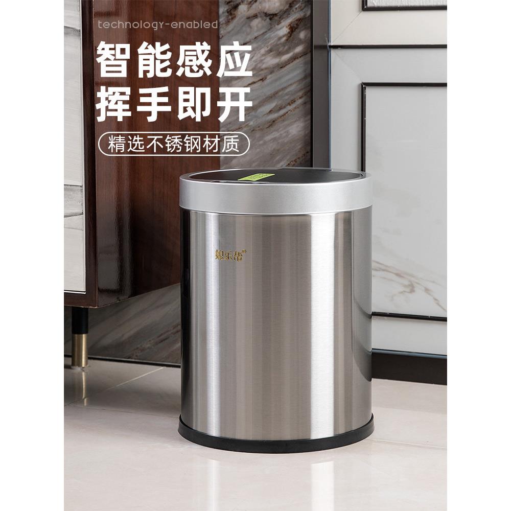 室庭感应式圆形开盖智能垃圾桶简单锂电池充电款收纳桶不锈钢