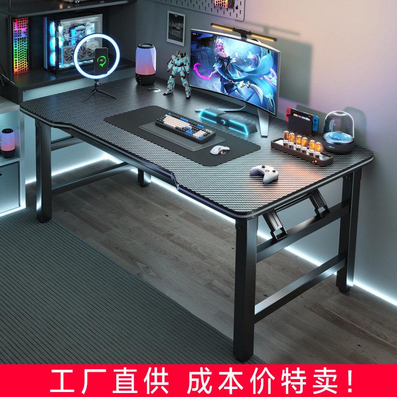 电脑桌台式家用电竞游戏桌办公书桌简约书房写字桌子可折叠弹簧桌
