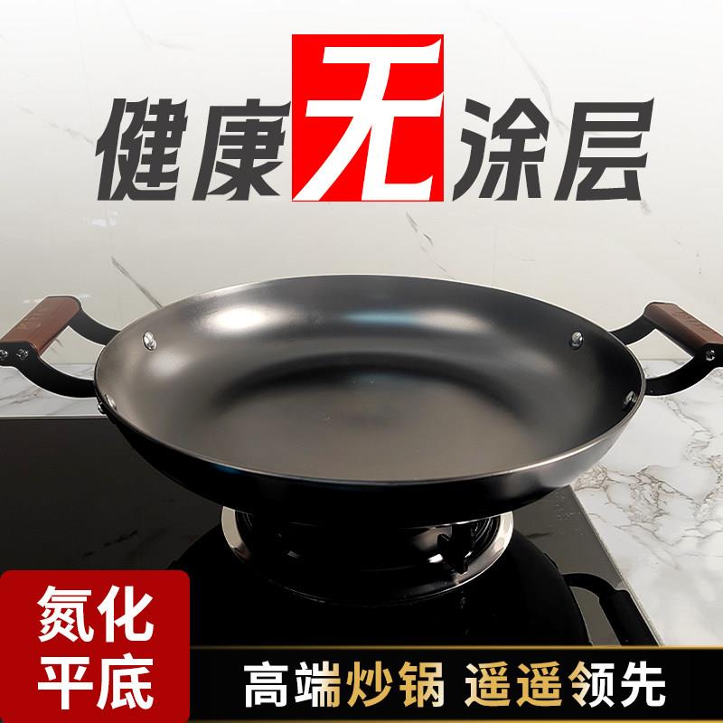 新式加厚双耳平底贵州烙锅家用烤肉铁锅无涂层煎锅煎饼锅摆摊商用