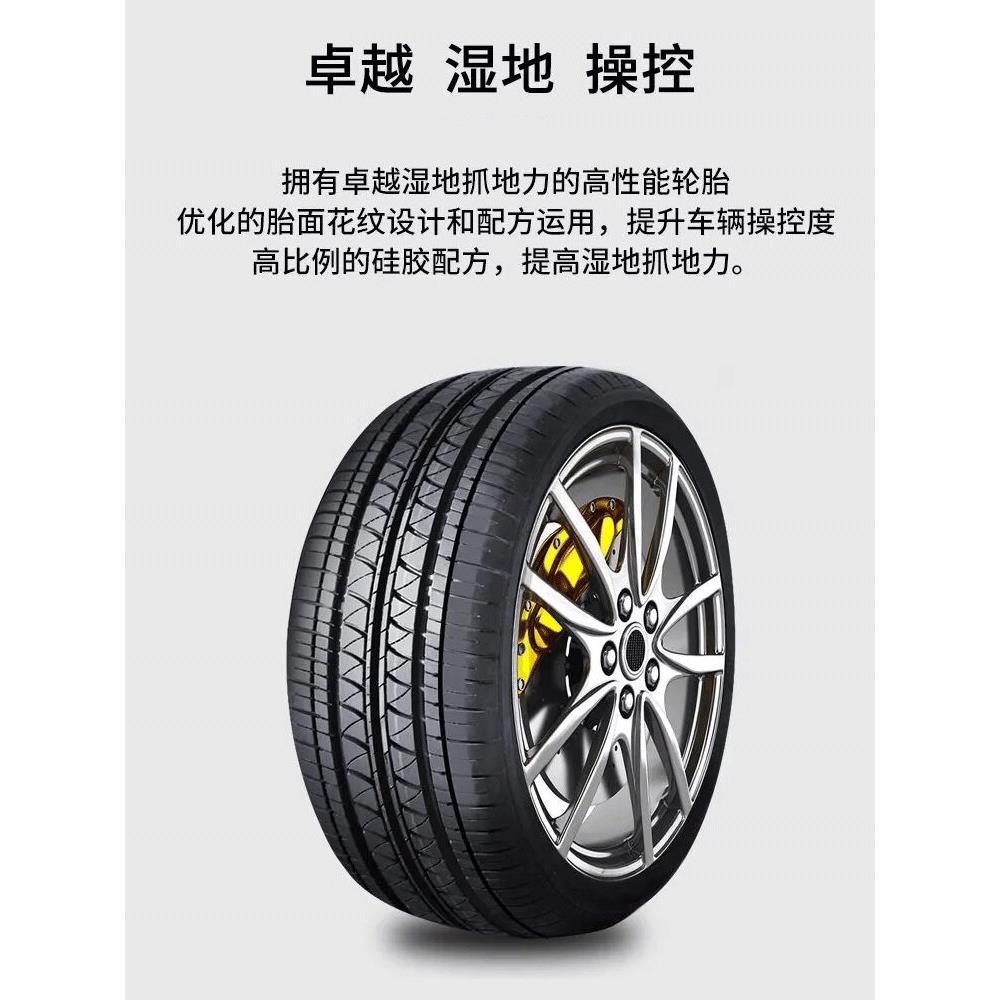 185/195/205汽车轮胎45/50/55/60/65/70/75R13R14R15R16R17R18R19