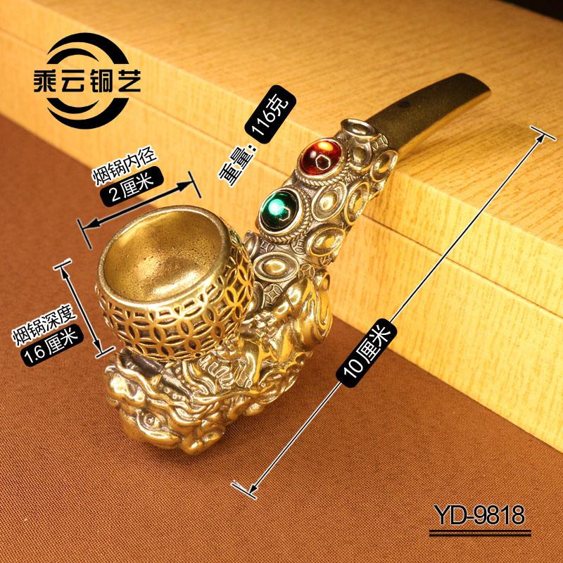 貔貅纯铜烟斗铜烟锅 便携式复古男士老式锅斗旱烟传统烟嘴铜烟具