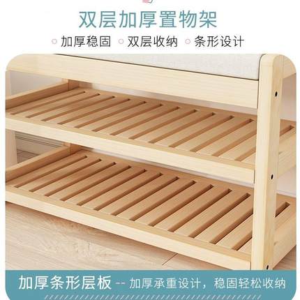 实木衣帽架进门换鞋凳家用入户玄关挂衣架带靴位门口一体可坐鞋柜