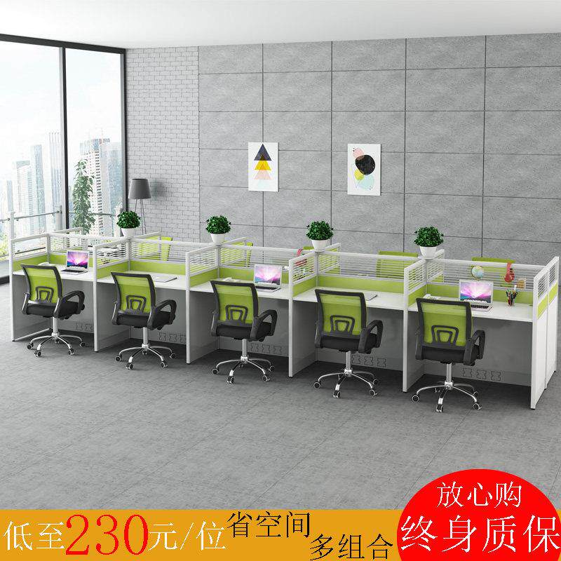 电话销售办公室小桌子屏风职员办公桌组合隔断卡座卡位员工工位桌