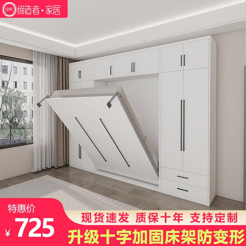 自动脚隐形床多功能正侧翻转折折叠床五金配件一体加固壁床衣柜藏
