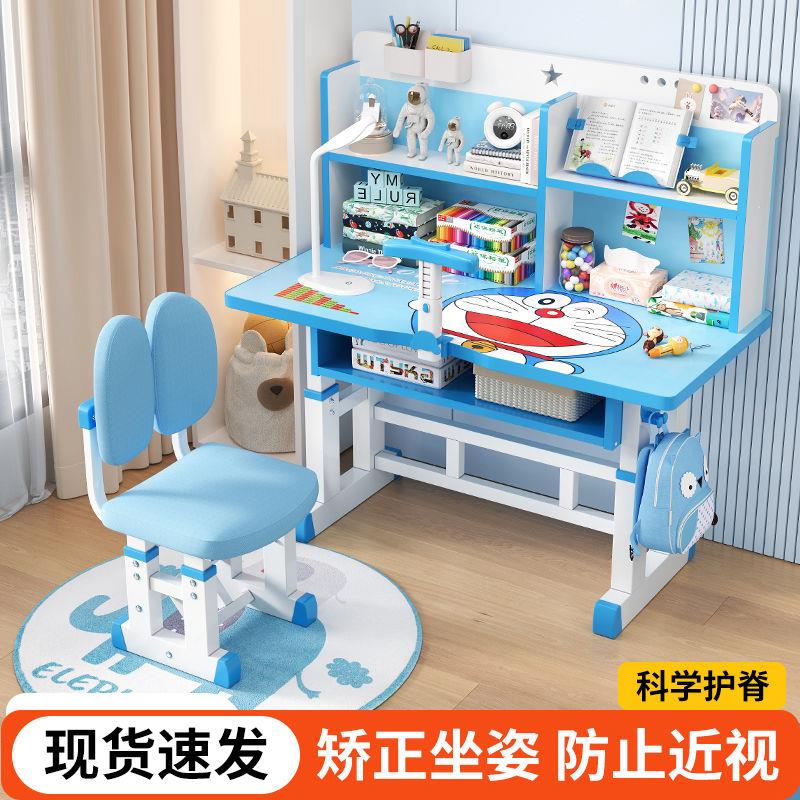 学习桌儿童书桌小学生家用书桌子可升降课桌椅套装新款写作业桌