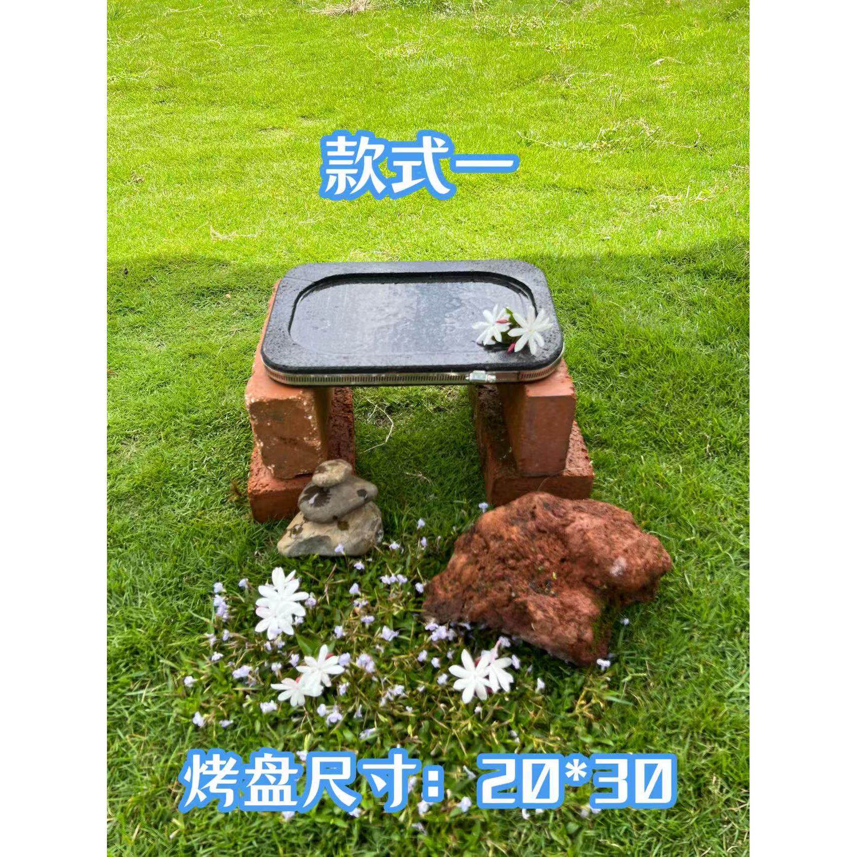 户外烧烤家用天然火山石烧烤盘火山岩石板烤肉盘牛排盘加厚烧烤板