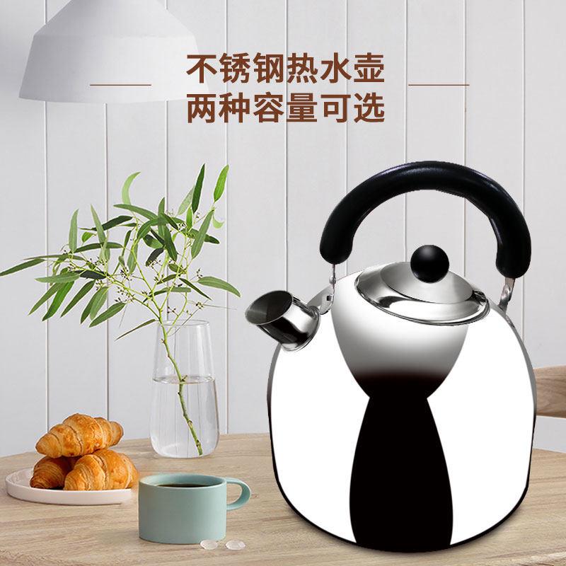 KINOX建乐士304不锈钢烧水壶中式无涂层欧式风格食品级水壶