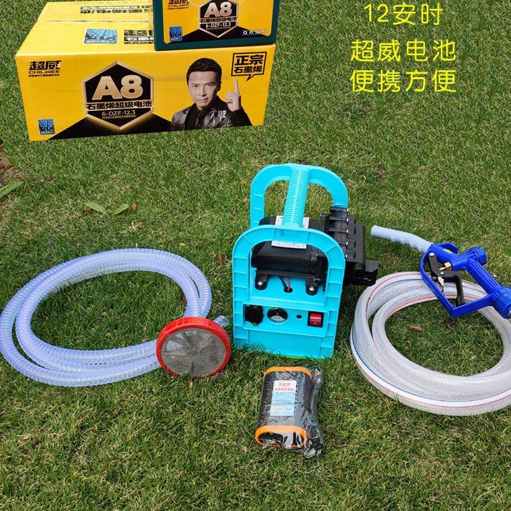 无人机抽水加药泵 植保农田农用打农药喷药喷洒撒药施肥载重飞机