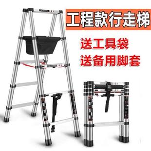 可折叠梯子家用人梯行走伸缩梯铝合金加厚工程梯升降高跷梯多功能