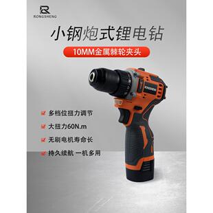 无刷锂电钻多功能小钢炮金属夹头冲击钻螺丝批手钻电转电动工具