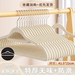 植衣撑挂衣师透光架专用收纳绒衣家用整理丝绒无痕衣柜防滑儿童