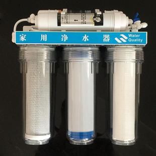 五级净水器家用直饮自来水过滤器净水机厨房前置净化超滤机