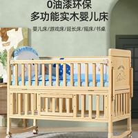 zedbed嬰兒床拼接大床實木多功能新生兒兒童床可移動搖籃寶寶bb床