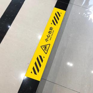 小心台阶地贴夜光楼梯安全标识提示贴防滑小心台阶地滑