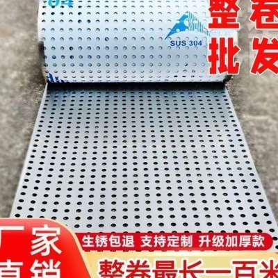 阳台防护网垫板防盗窗防护垫板304不锈钢防盗窗网防护网窗台垫围