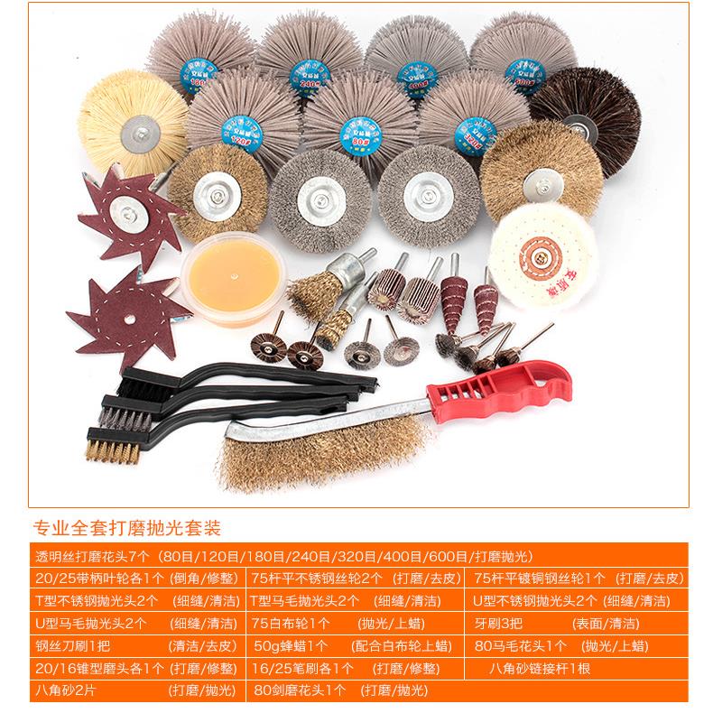 崖柏根雕木雕打磨去皮杜邦磨料丝花头抛光尼龙钢丝刷工具套装
