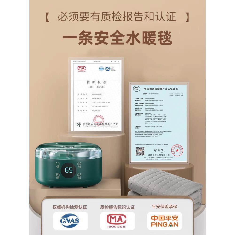 水电褥子主机静音水暖毯单独主机加热器机头家用水暖炕通用主机泵