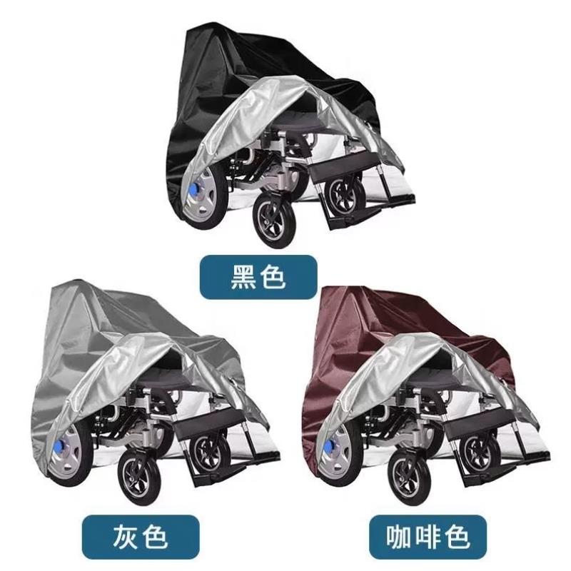 手动电动轮椅配件防雨罩车衣轮椅保护套防尘袋子防水罩防晒盖布