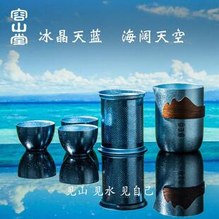容山堂纯钛旅行茶具套装 备 便携式 茶杯快客杯泡茶壶户外露营喝茶装