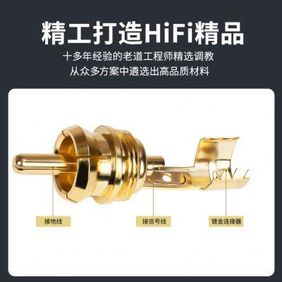 开博尔发烧级莲花头RCA同轴插头镀金端子焊接头红白AV线功放音响