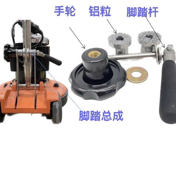 伽华机脚踏式总成手轮连螺丝晶面机手轮翻新机配件手柄螺丝升降器