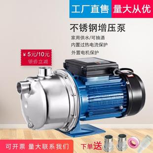 不锈钢增压泵加压泵水井抽水泵自来水家用220V喷射泵管道离心水泵