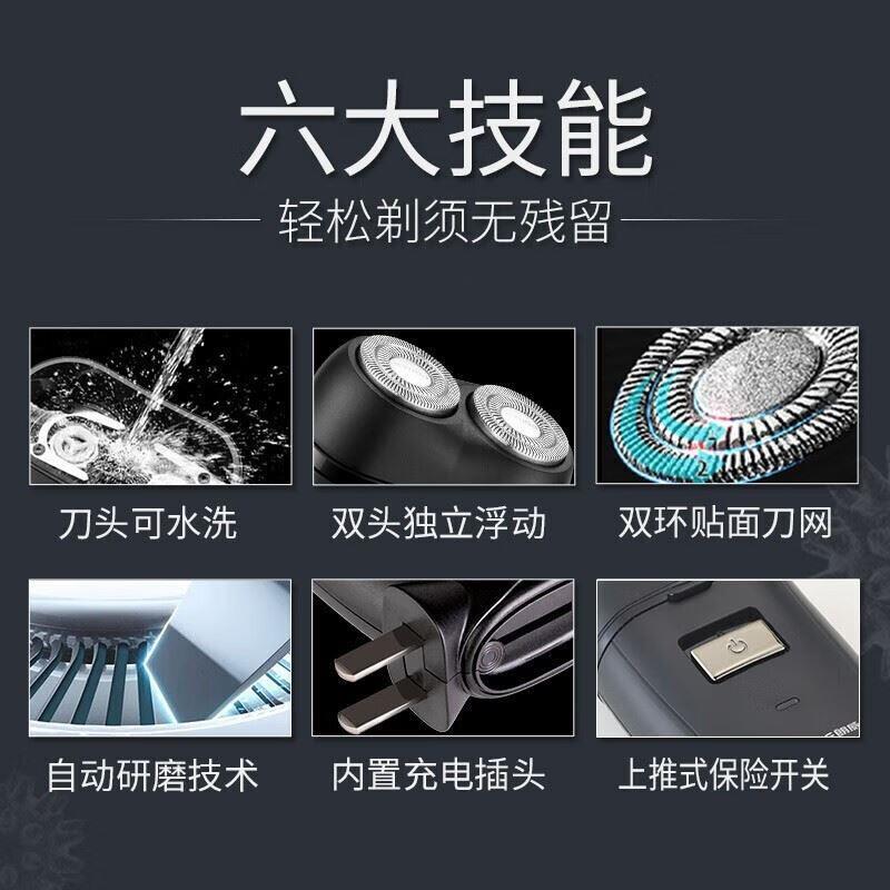 runwe/朗威剃须刀电动男士双头便携刮胡刀须刨胡子刀双刀旋转式