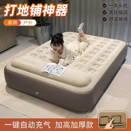 充气床家用气垫床户外露营打地铺单人双人自动充床垫帐篷折叠神器