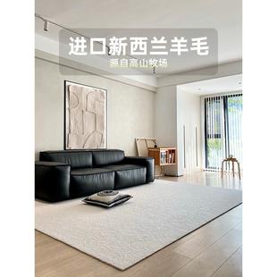 侘寂风卧室地垫床边毯 LO.GULEYA进口羊毛地毯客厅纯色素色日式