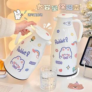 家用保温壶大容量开水壶学生宿舍打水储水蓄水壶可爱女暖水壶水瓶
