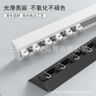 静音滑轨V型超薄隐形轨道铝合金单双轨窗帘盒 免打孔窗帘轨道顶装