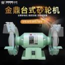 磨刀机家用抛光机小型电动220V工业级立式 砂轮机沙轮台式 底座