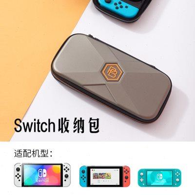 PB TAILS破冰人任天堂Switch收纳包Switch保护套NS硬壳防水防摔硬