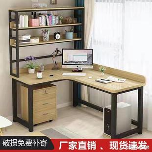 电脑桌台式 梳妆台书桌一体式 家用书架一体转角写字桌学生学习桌子