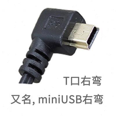 智能OBD行车记录仪降压线熄火断电12V转5V停车监控低压保护电源线
